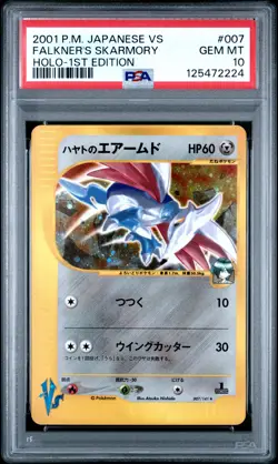 2001 POKEMON JPN VS 1ST ED #007 FALKNER'S SKARMORY-HOLO PSA 10 - Image 1