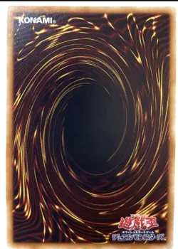 Monster Reborn [Old] QCAC-JP023 [QSrR] Quarter Art Collection Yugioh Japan - Image 2