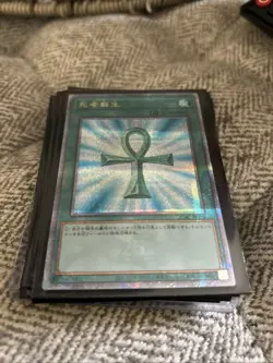 Monster Reborn [Old] QCAC-JP023 [QSrR] Quarter Art Collection Yugioh Japan - Image 5