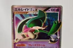 Pokemon card Gallade 4 LV.X 009/018 Pt 1st ED Holo Rising Rivals Japanese Swirl - Image 2