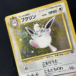 Wigglytuff Holo Rare #040 - Pokemon Card Japanese 1997 Jungle - Image 2