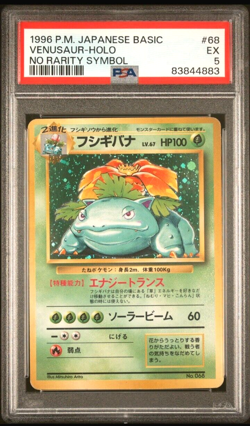 PSA 5 Venusaur #068 Holo no rarity Symbol Base Set 1996 Japanese Pokemon card EX - Image 1