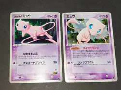 Near Mint Pokemon Card Mew 002/020 Movie VS Pack Holo Japanese 005/016 set eb165 - Image 1