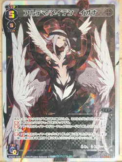 Wixoss W Wixoss WX04-005 LR Iona Trading Card NM - Image 1