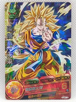 Gohan DRAGONBALL HEROES Anime Trading Card BANDAI 2014 Made In Japan Japanese f - Image 1