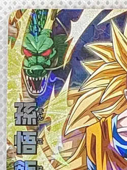 Gohan DRAGONBALL HEROES Anime Trading Card BANDAI 2014 Made In Japan Japanese f - Image 2