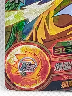 Gohan DRAGONBALL HEROES Anime Trading Card BANDAI 2014 Made In Japan Japanese f - Image 4