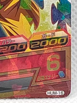 Gohan DRAGONBALL HEROES Anime Trading Card BANDAI 2014 Made In Japan Japanese f - Image 5