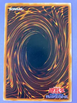 YuGiOh Card Harpie Lady3 RDS-JP019 Japanese JP very rare - Image 4