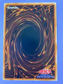 YuGiOh Card Harpie Lady3 RDS-JP019 Japanese JP very rare - Image 5