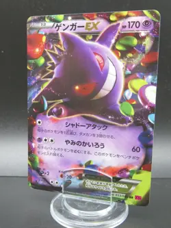 Pokemon Card Japanese Gengar EX 033/088 RR XY4 Nintendo Holo Rare 1st Edition - Image 1