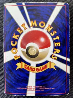 Imakuni U Glossy CoroCoro Promo Japanese Pokemon Card Nintendo From Japan F/S - Image 5