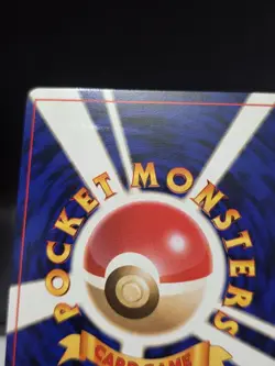 Dark Machamp Holo Rare No.068 Pokemon TCG Japanese Nintendo Pocket Monsters Card - Image 4
