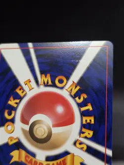 Dark Machamp Holo Rare No.068 Pokemon TCG Japanese Nintendo Pocket Monsters Card - Image 5