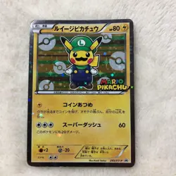 2016 Luigi Pikachu Holo 295/XY-P Promo Pokemon Card Japanese Vintage Rare - Image 1