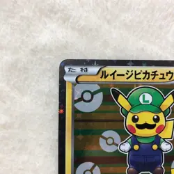 2016 Luigi Pikachu Holo 295/XY-P Promo Pokemon Card Japanese Vintage Rare - Image 4