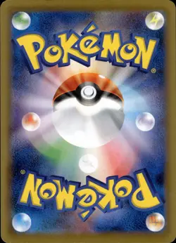 Pikachu 259/XY-P Daiichi Pan Pokemon Pan Promo Japanese Pokemon Card B26 LP - Image 2