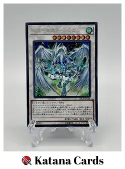 Yugioh Cards | Stardust Dragon Secret Rare | 20CP-JPT06 Japanese - Image 1