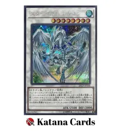 Yugioh Cards | Stardust Dragon Secret Rare | 20CP-JPT06 Japanese - Image 3