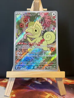 Kecleon SV8 Super Electric Breaker Holo 118/106 Japanese Pokemon TCG - Image 1