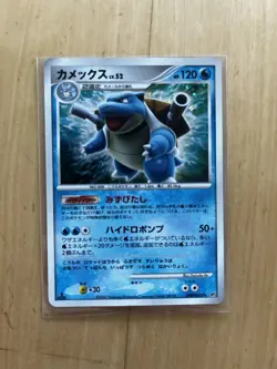 Blastoise DPBP#009 Holo DP3 Shining Darkness 2007 Pokemon TCG Japanese nm - Image 1