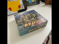 Pokemon TCG Blue Sky Stream S7r Japanese Factory Sealed Booster Box - Image 2