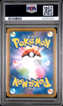 2021 POKEMON JPN 25TH ANV COLL #026 PIKACHU V-UNION PSA 10 - Image 2