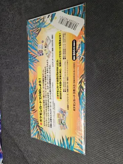 Pokemon Rare Japanese Southern Islands Rainbow Sky Set Mew 1999 Nintendo - Image 5