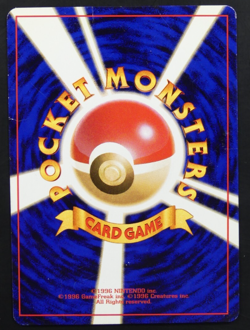Koga's Ninja Trick Trainer Japanese Gym 2 BANNED Artwork Pokemon 1999 0010 - Image 2