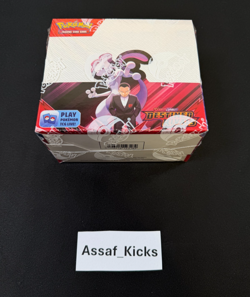 Pokemon Destined Rivals Booster Box - NEW 36 Packs (*Small Tear On Seal*) - Image 3