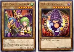 Duelist ID Card 2000 Yugioh 2000 Tournament Prize promo Japanese Yu-gi-oh! OCG - Image 1