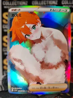 Misty Pokemon Trainer Sexy Custom Waifu Full Art Holo Card | Premium #1 - Image 2