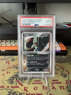 PSA 8 Dark Tyranitar Holo Rocket Black Deck Japanese Pokemon Card - Image 1