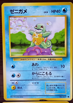 Pokemon Card Game Japanese Lot Set 49 Old Back Vintage 1996 Free Shipping? - Image 5