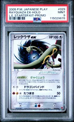 Pokemon Japanese PSA 9 Rayquaza EX 2005 Holo L.E Starter Kit Promo 029/PLAY - Image 1