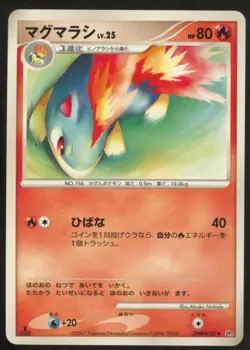 Pokemon Quilava 1st Ed DP2 Secret of the Lakes DPBP#187 Japanese - NM - Image 1