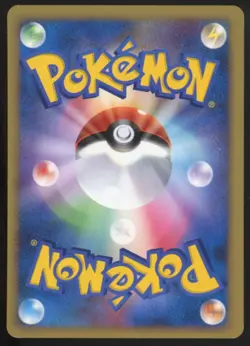 Pokemon Quilava 1st Ed DP2 Secret of the Lakes DPBP#187 Japanese - NM - Image 2