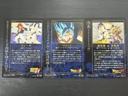 Dragon Ball Wafer Card Vol2 No10 21 22 SR & GR Set - Image 2