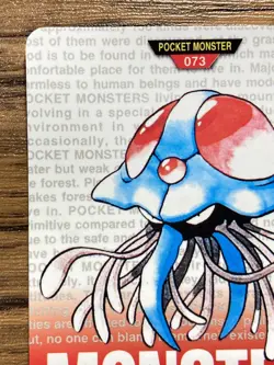 Pokemon Carddass Card Tentacruel No.73 Bandai Pocket Monsters Red ver. 1996 - Image 3