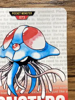 Pokemon Carddass Card Tentacruel No.73 Bandai Pocket Monsters Red ver. 1996 - Image 4
