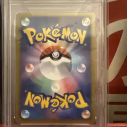 PSA 8 Reshiram Full Art Shiny Collection 1 Edition Japanese BW 2013 Pokemon Card - Image 2