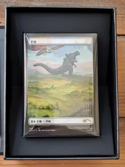 Magic: The Gathering TCG - Secret Lair Drop Series - The Godzilla Lands NIB - Image 2