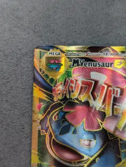 Pokemon Mega Venusaur 100/108 XY Evolutions Rare Ultra NM - Image 3