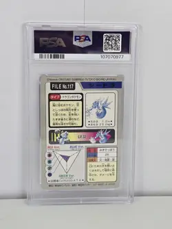 Seadra 1997 Pocket Monsters Japanese Carddass - PSA EX 5 - Image 2