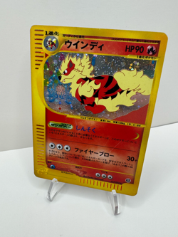 Arcanine 016/092 Aquapolis - The Town on No Map Regular (Japanese) - Pokemon - Image 1