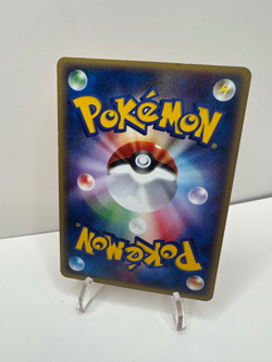 Arcanine 016/092 Aquapolis - The Town on No Map Regular (Japanese) - Pokemon - Image 2