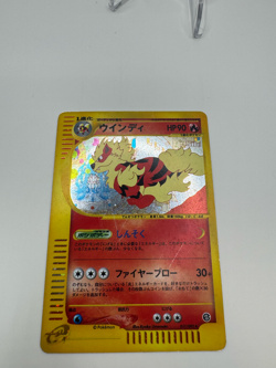 Arcanine 016/092 Aquapolis - The Town on No Map Regular (Japanese) - Pokemon - Image 4
