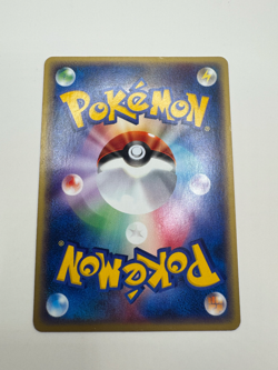 Arcanine 016/092 Aquapolis - The Town on No Map Regular (Japanese) - Pokemon - Image 5