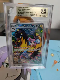 Iono's Kilowattrel Battle Partners Pokemon Japanese BGS 9.5 *Free Shipping* - Image 1