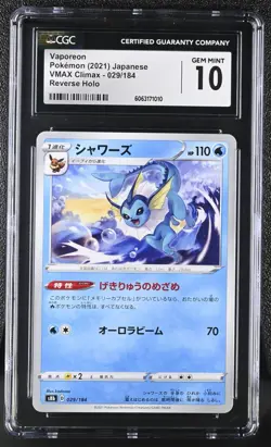 Pokemon Card VAPOREON Reverse Holo #029 VMAX Climax S8b CGC 10 GEM MINT Japanese - Image 1